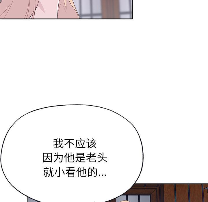 优质女人：42 -优质女人-无名（第16张）