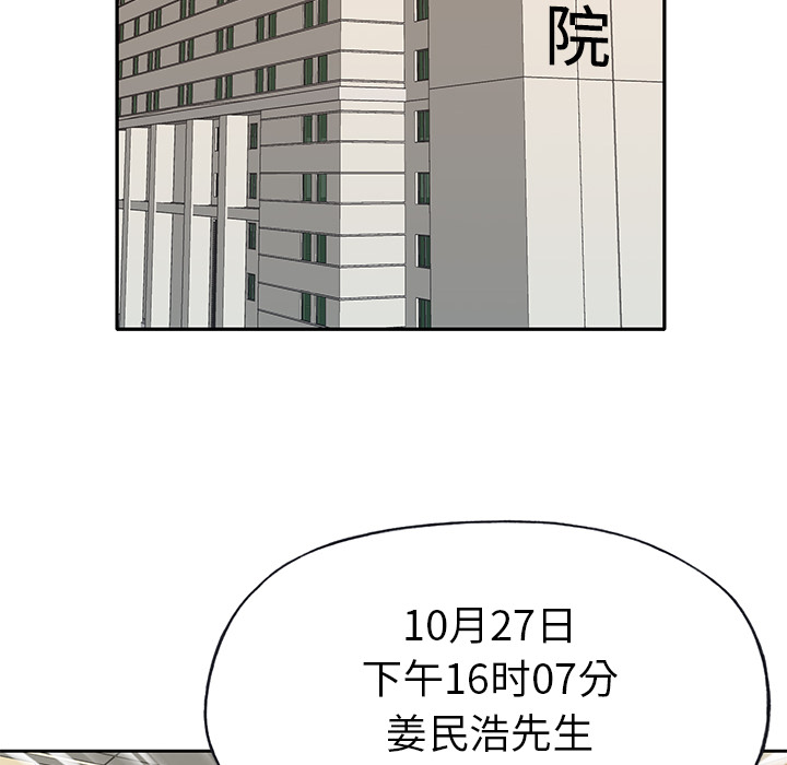 优质女人：43 -优质女人-无名（第2张）