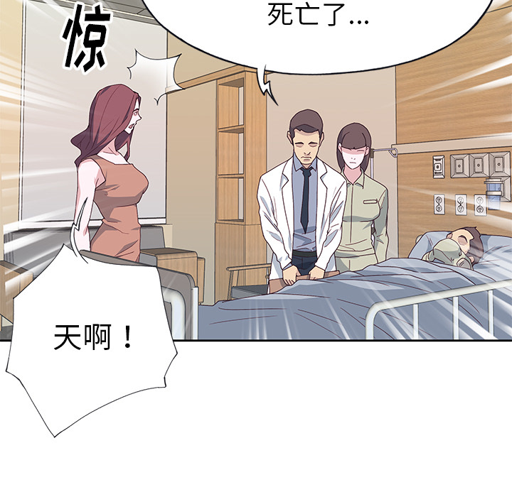 优质女人：43 -优质女人-无名（第3张）