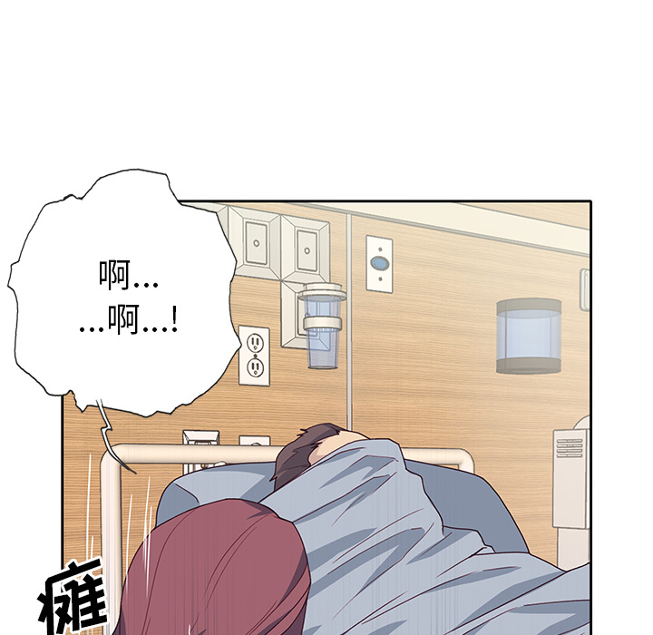 优质女人：43 -优质女人-无名（第4张）