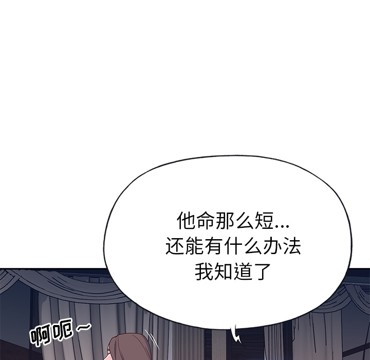 优质女人：43 -优质女人-无名（第7张）