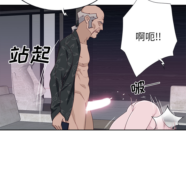 优质女人：43 -优质女人-无名（第11张）
