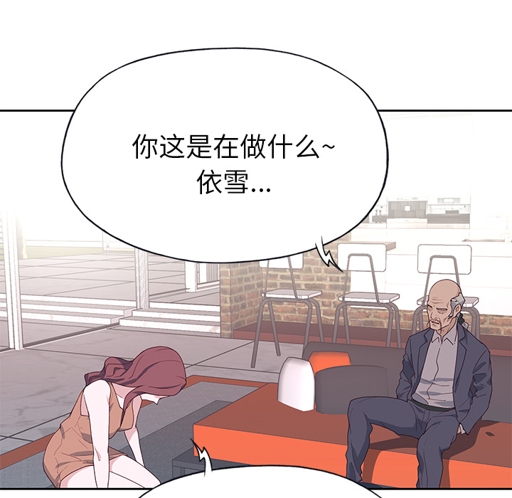 优质女人：44 -优质女人-无名（第9张）