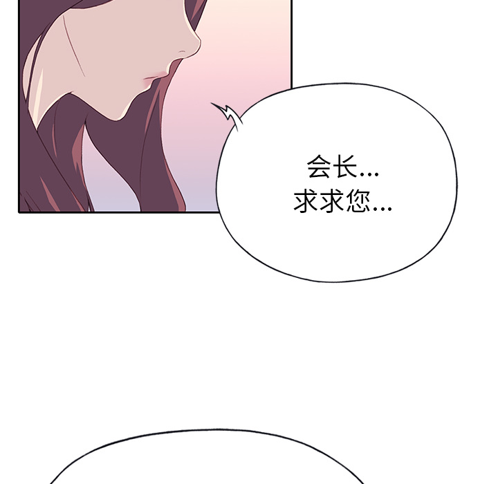 优质女人：44 -优质女人-无名（第12张）