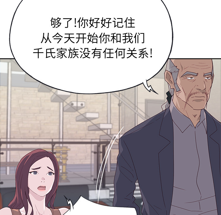 优质女人：44 -优质女人-无名（第13张）
