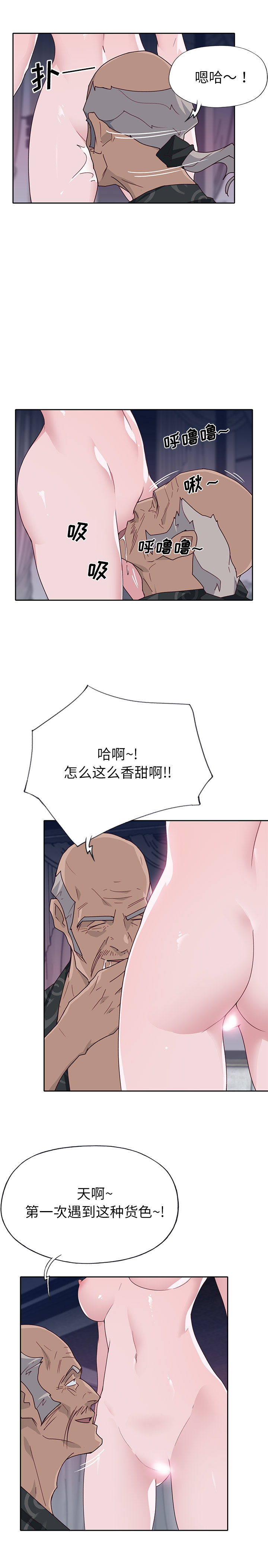 优质女人：46 -优质女人-无名（第4张）