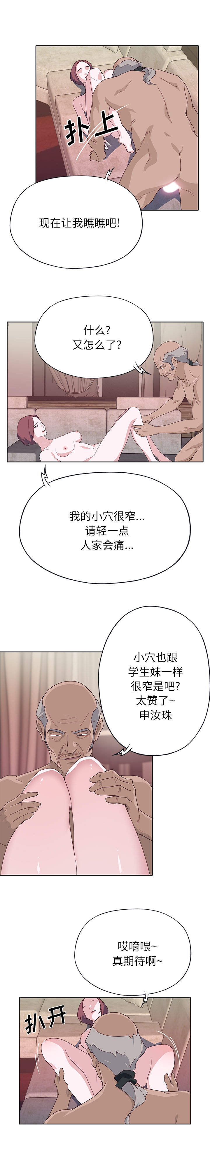 优质女人：46 -优质女人-无名（第7张）