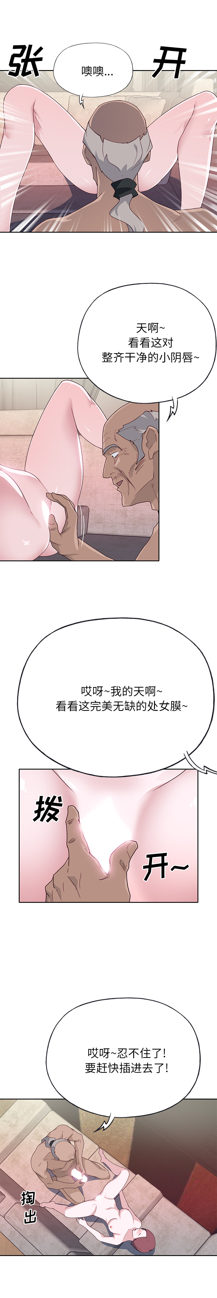 优质女人：46 -优质女人-无名（第8张）