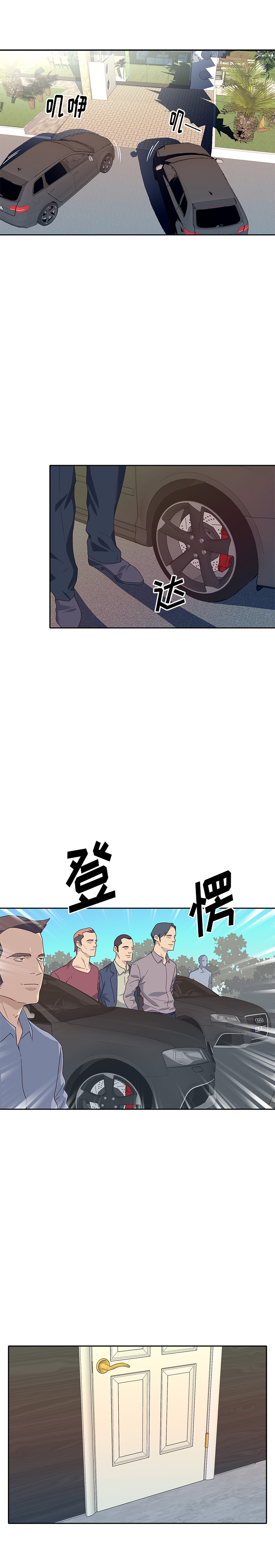 优质女人：47 -优质女人-无名（第11张）