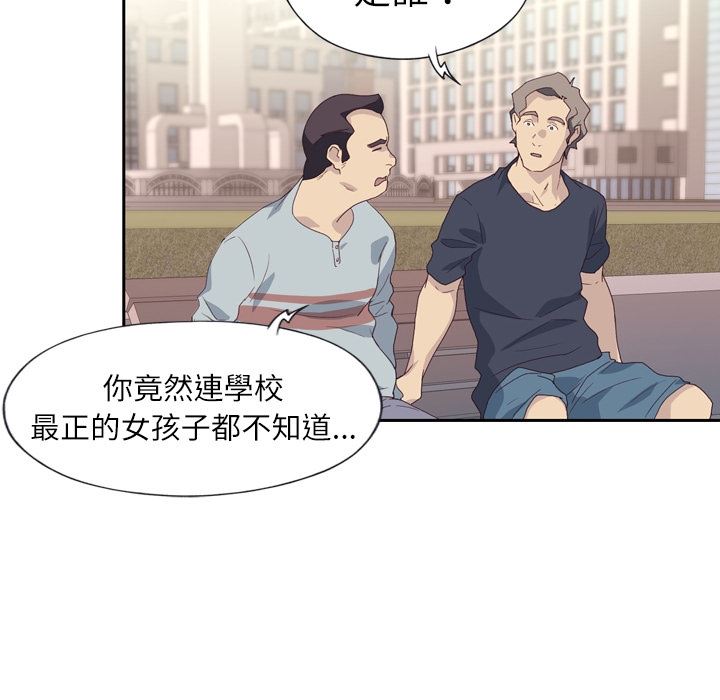優質女孩：預告篇 -优质女人-无名（第8张）