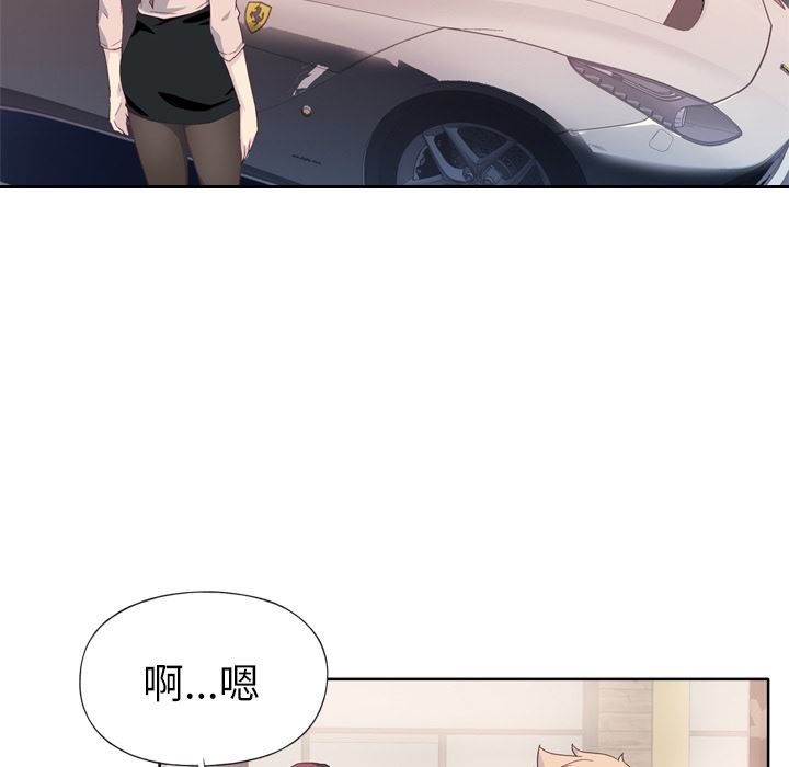 優質女孩：預告篇 -优质女人-无名（第13张）