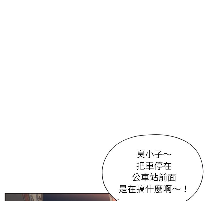 優質女孩：預告篇 -优质女人-无名（第17张）