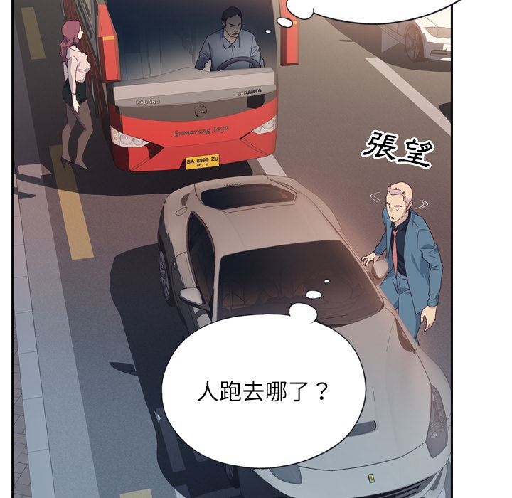 優質女孩：預告篇 -优质女人-无名（第18张）