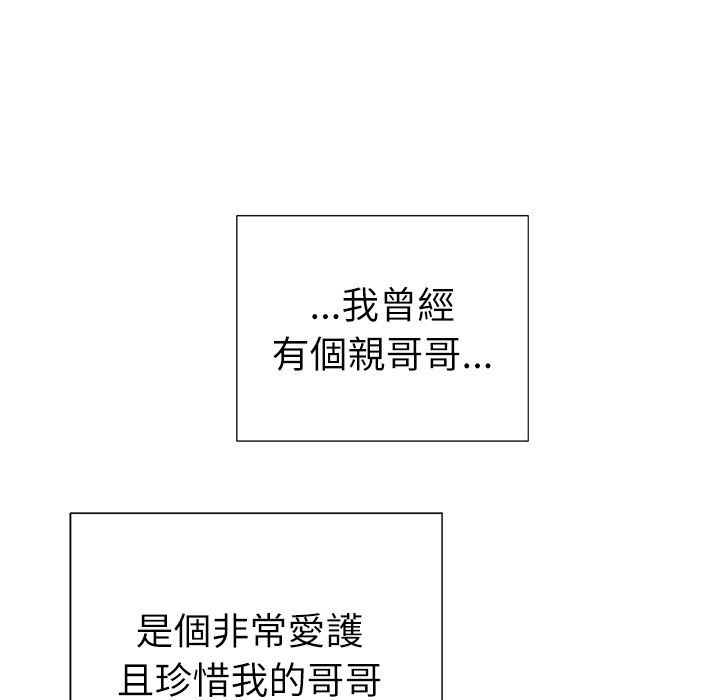 優質女孩：預告篇 -优质女人-无名（第21张）