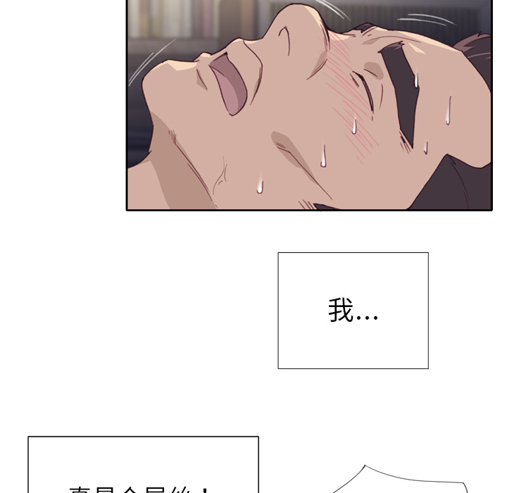 优质女人：1 -优质女人-无名（第6张）