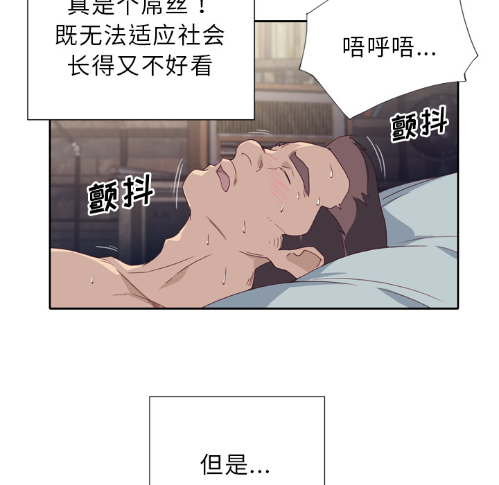 优质女人：1 -优质女人-无名（第7张）