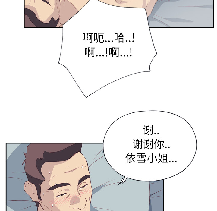 优质女人：1 -优质女人-无名（第11张）