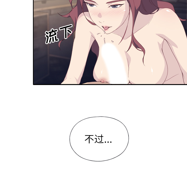 优质女人：1 -优质女人-无名（第13张）