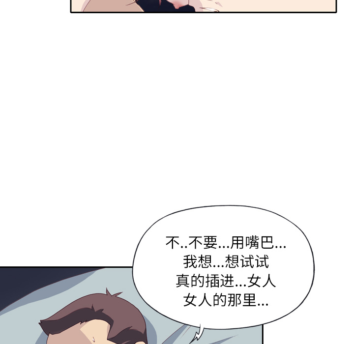 优质女人：1 -优质女人-无名（第15张）