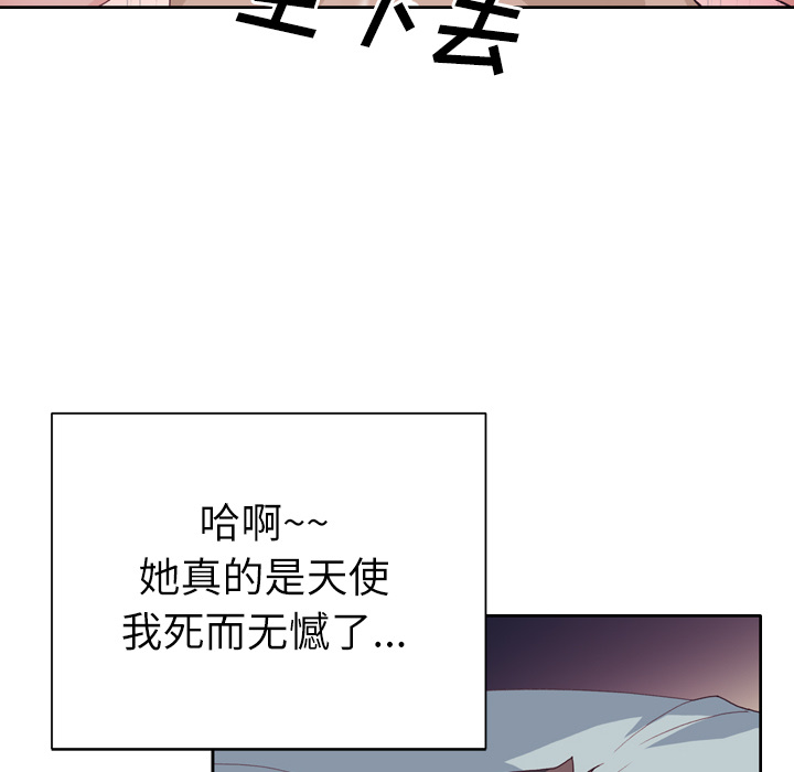 优质女人：1 -优质女人-无名（第23张）
