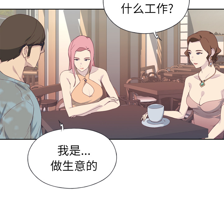 优质女人：2 -优质女人-无名（第4张）