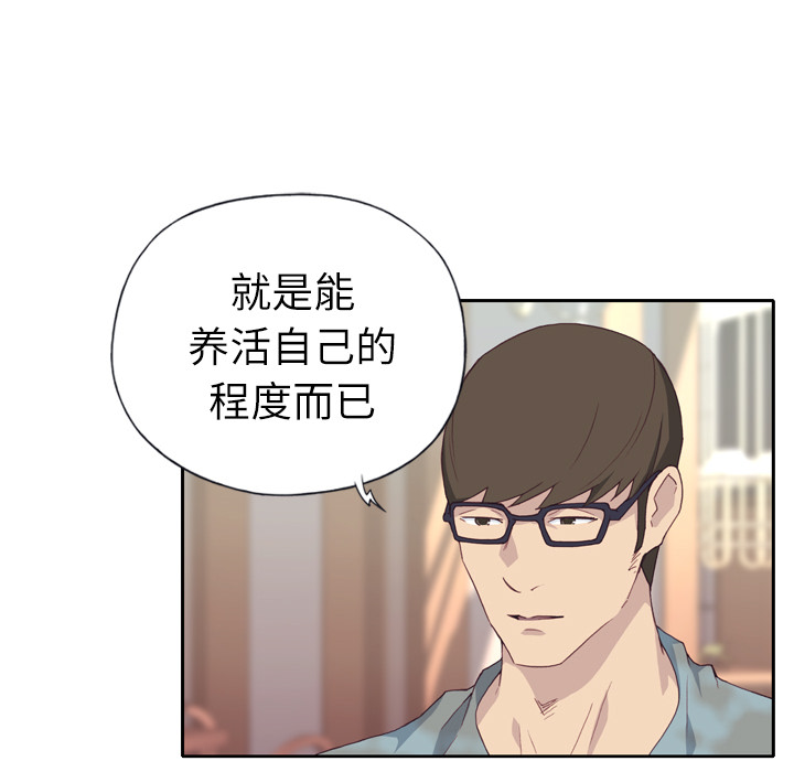 优质女人：2 -优质女人-无名（第6张）