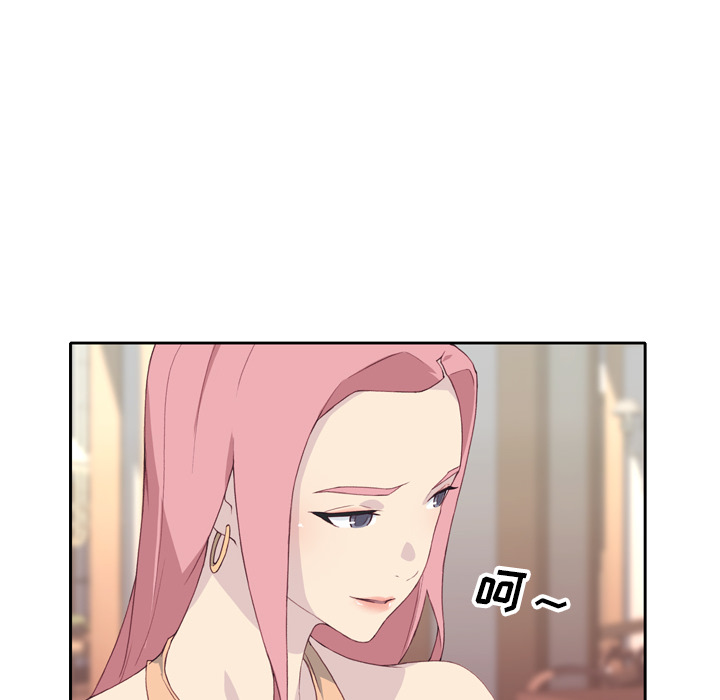 优质女人：2 -优质女人-无名（第7张）