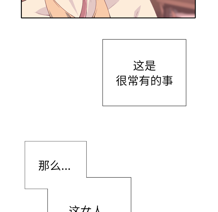 优质女人：2 -优质女人-无名（第8张）