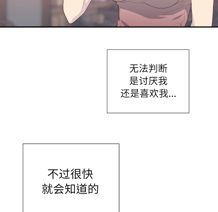 优质女人：2 -优质女人-无名（第10张）