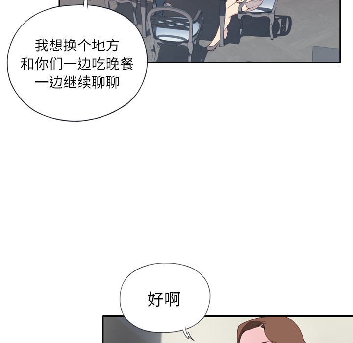 优质女人：2 -优质女人-无名（第12张）