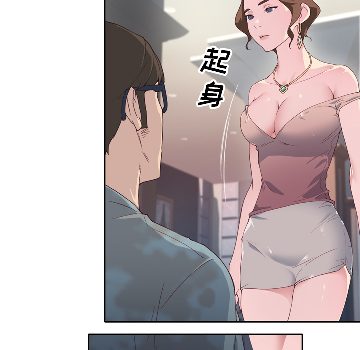 优质女人：2 -优质女人-无名（第13张）