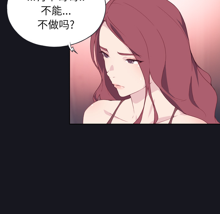 优质女人：3 -优质女人-无名（第9张）