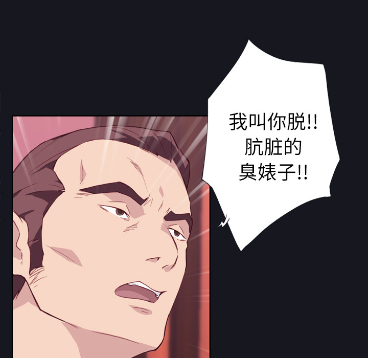 优质女人：3 -优质女人-无名（第10张）