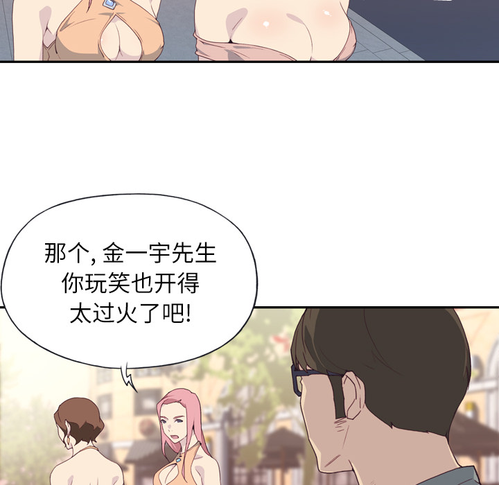 优质女人：2 -优质女人-无名（第21张）