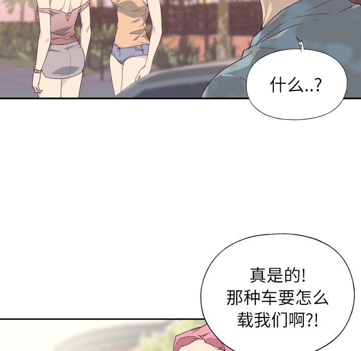 优质女人：2 -优质女人-无名（第22张）