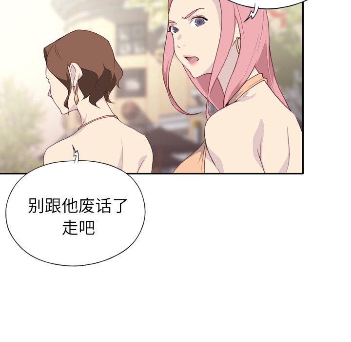 优质女人：2 -优质女人-无名（第23张）
