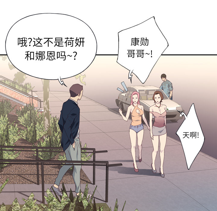 优质女人：2 -优质女人-无名（第24张）