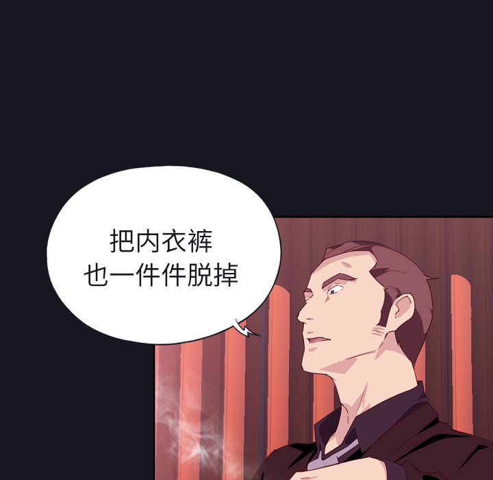 优质女人：3 -优质女人-无名（第19张）