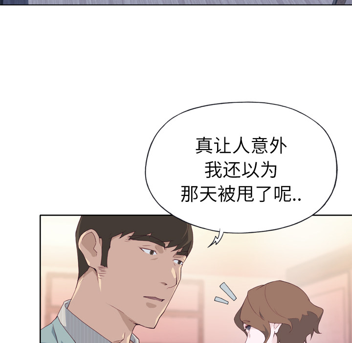 优质女人：4 -优质女人-无名（第7张）