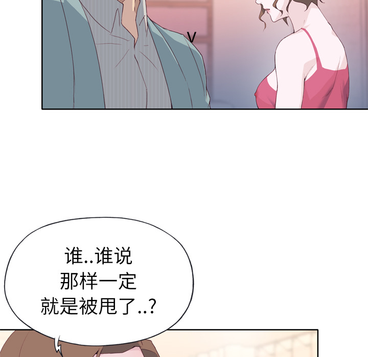 优质女人：4 -优质女人-无名（第8张）
