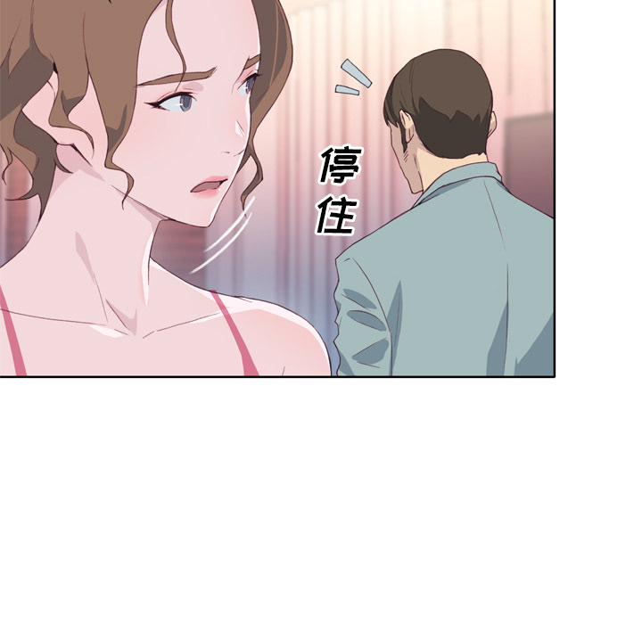 优质女人：4 -优质女人-无名（第9张）