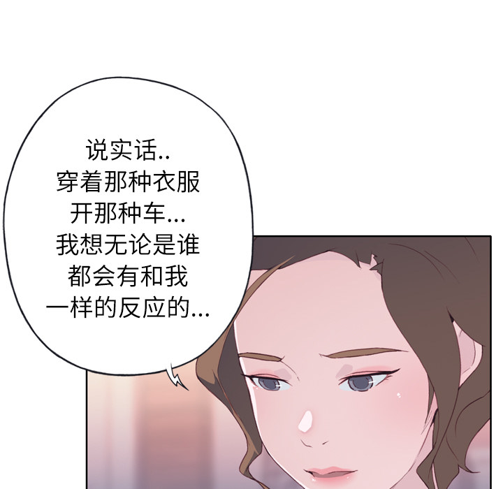 优质女人：4 -优质女人-无名（第10张）