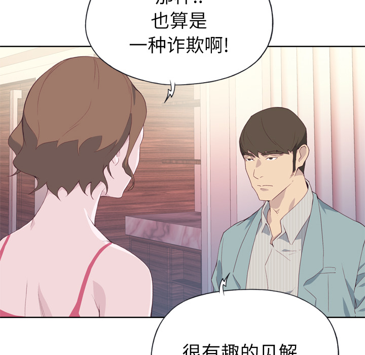 优质女人：4 -优质女人-无名（第13张）