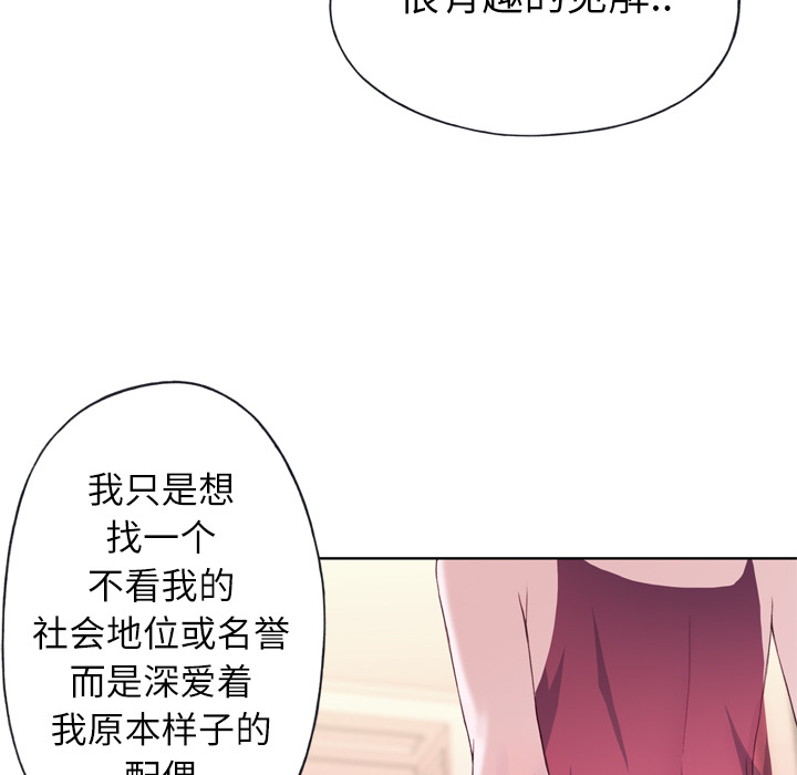 优质女人：4 -优质女人-无名（第14张）