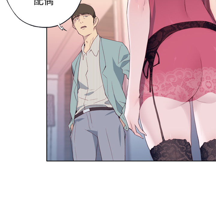 优质女人：4 -优质女人-无名（第15张）