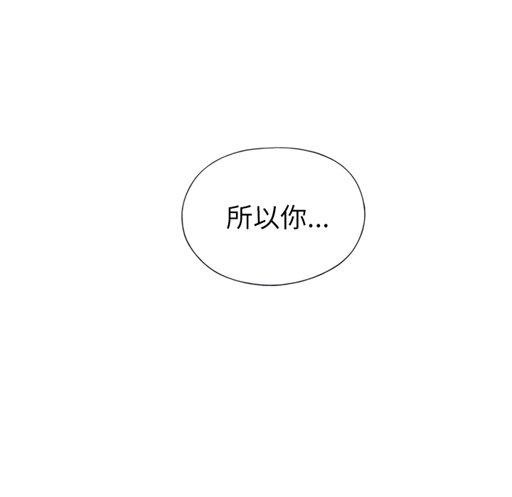 优质女人：4 -优质女人-无名（第16张）