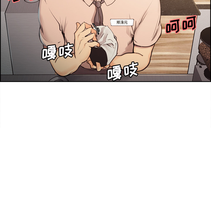 岳母家的刺激生活：1 -岳母家的刺激生活-无名（第3张）