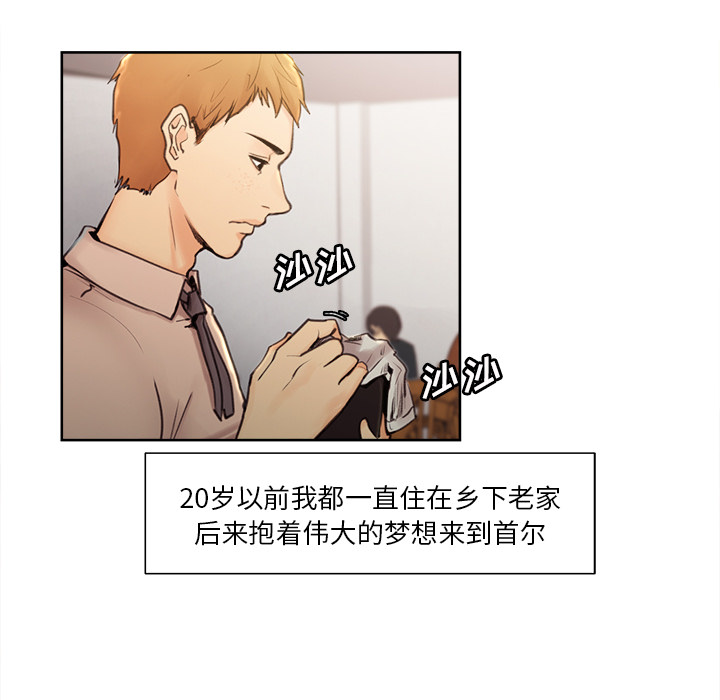 岳母家的刺激生活：1 -岳母家的刺激生活-无名（第4张）
