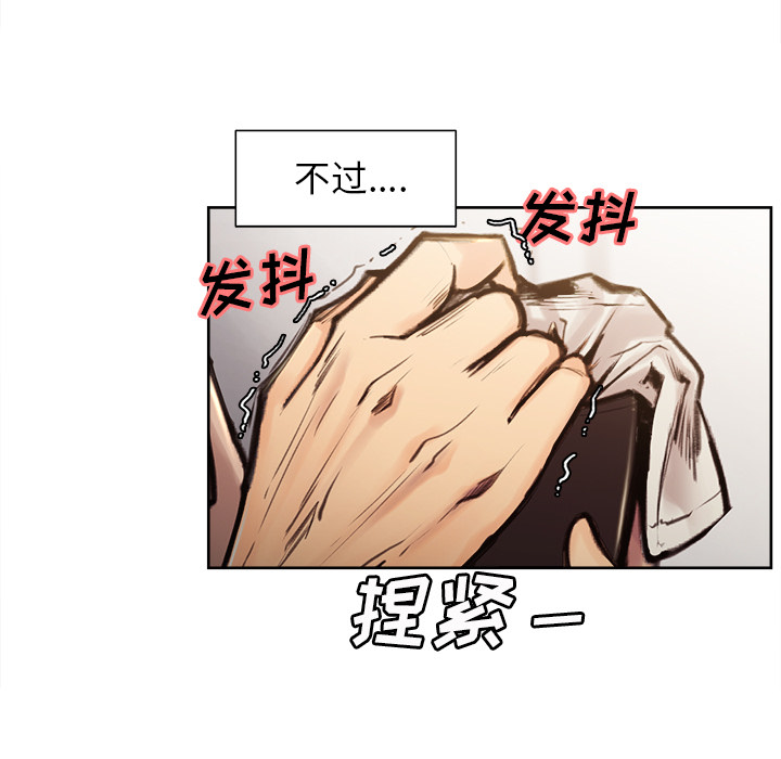 岳母家的刺激生活：1 -岳母家的刺激生活-无名（第5张）