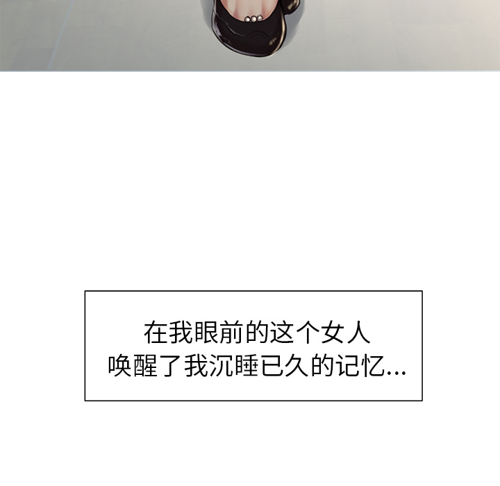 岳母家的刺激生活：3 -岳母家的刺激生活-无名（第2张）